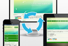Responsive Web Design